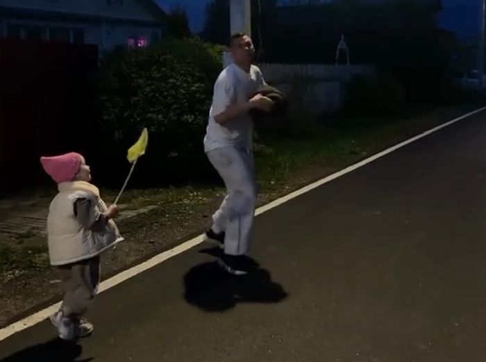 Счастье