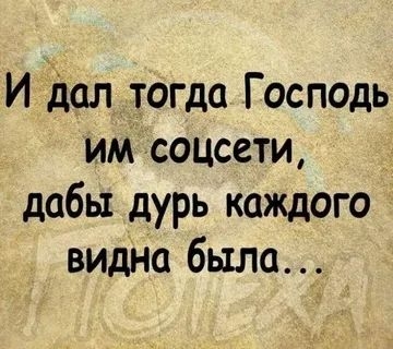 не останавливайся