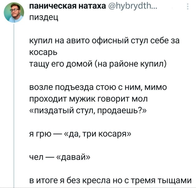 Как он это делает?