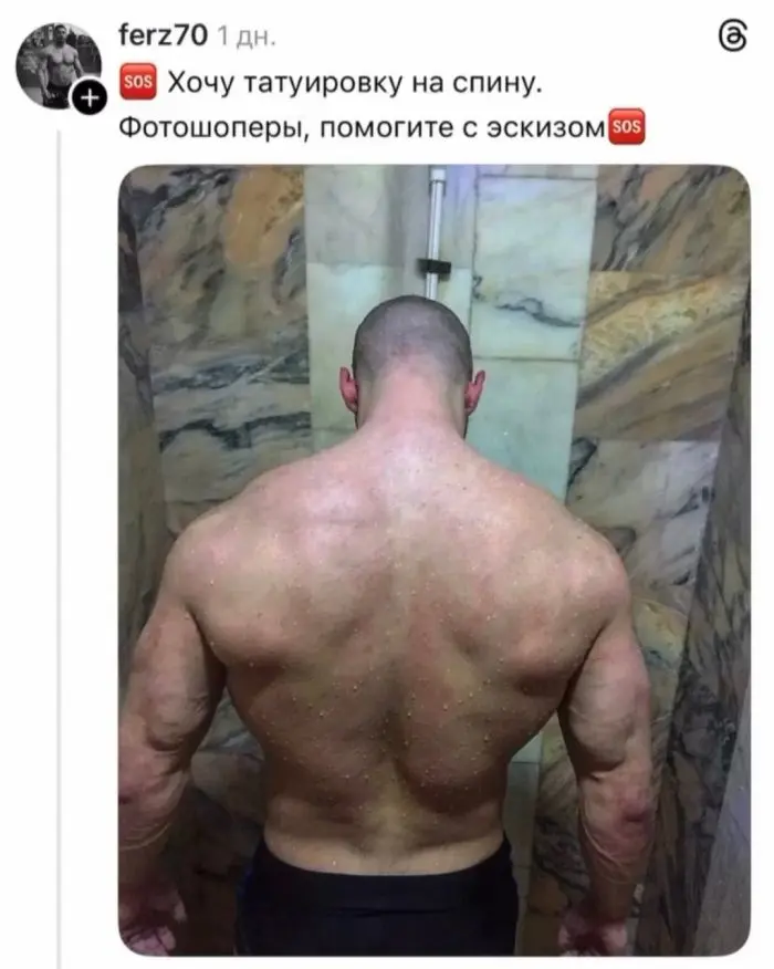 Помогите качку выбрать татуировку на спину