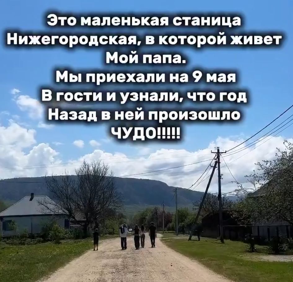 Не место красит человека, а человек место