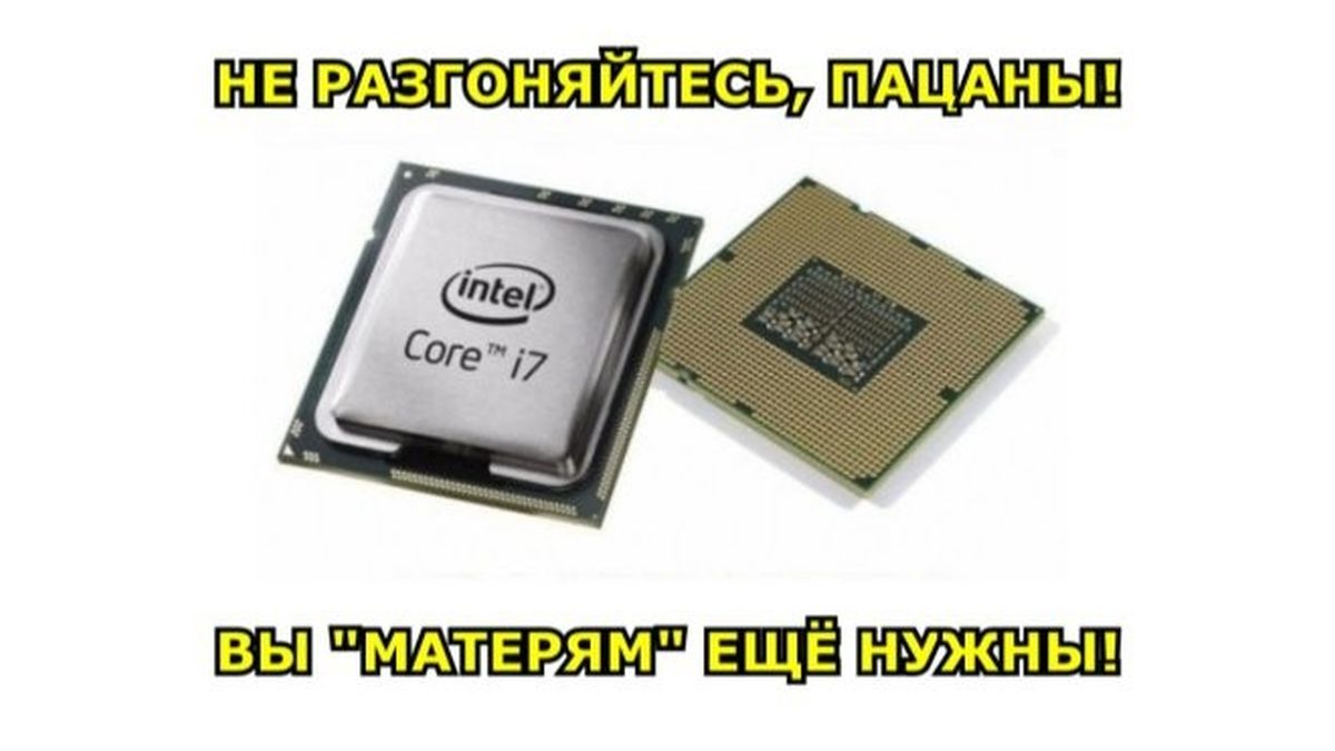 Смешные мемы (20 фото)