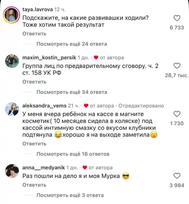 Мужчина зашёл с дочкой в КБ и даже не заметил, как ребёнок спокойно вынес бутылку просекко