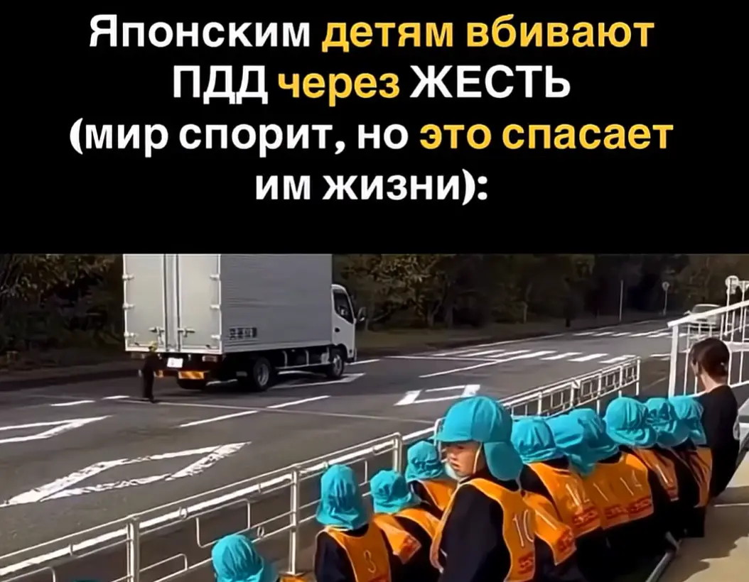 Почему уровень ДТП в Японии очень низкий⁠⁠