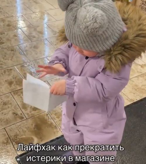 Юный сборщик товаров⁠⁠