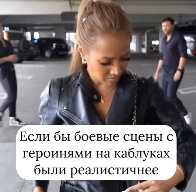 Суровая реальность⁠⁠