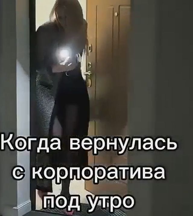 Последствия...⁠⁠