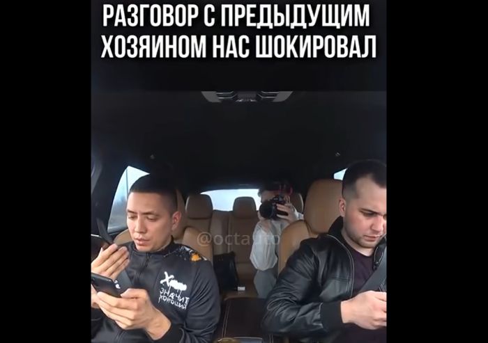 Перекуп