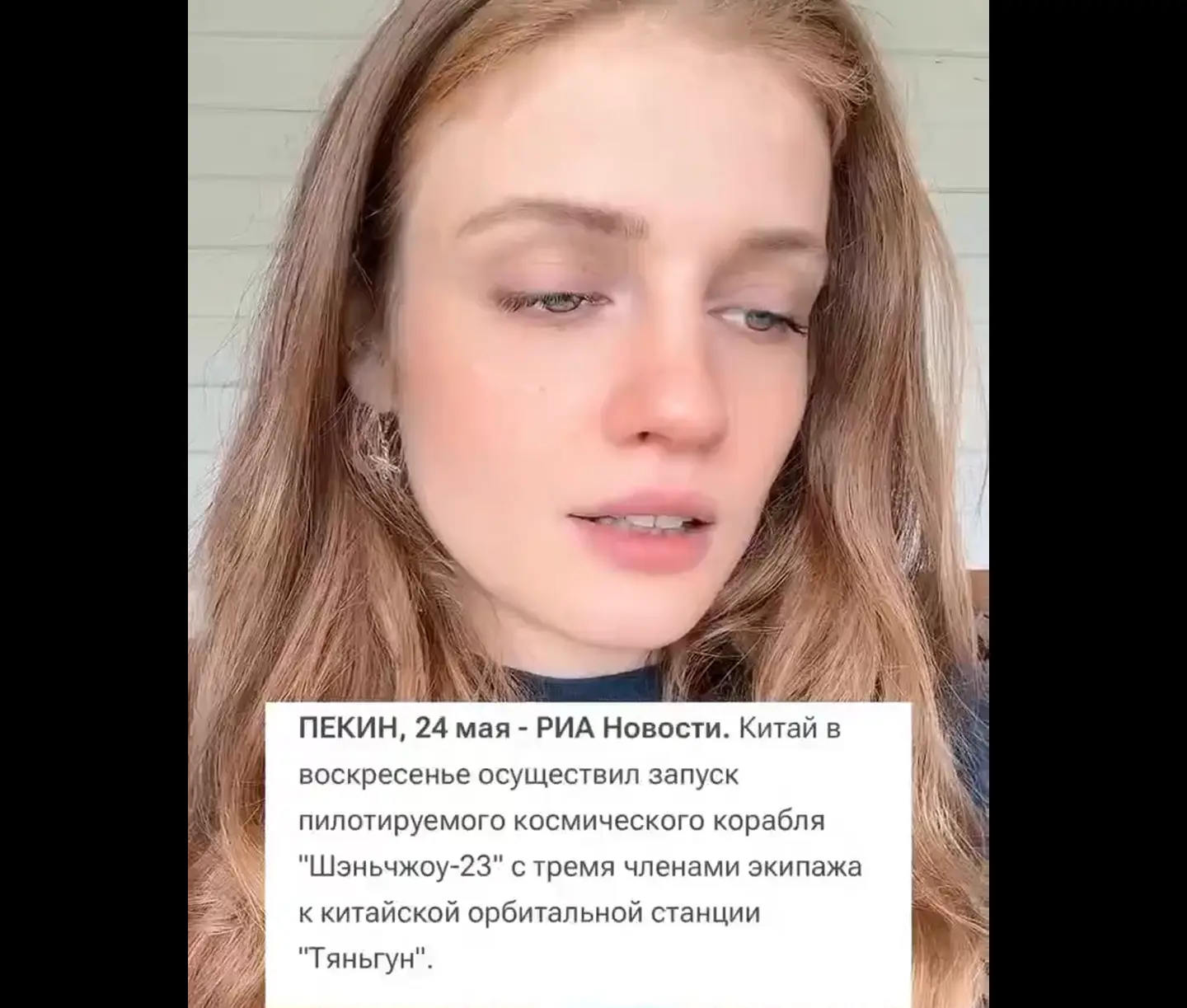 Главное то и не перевели