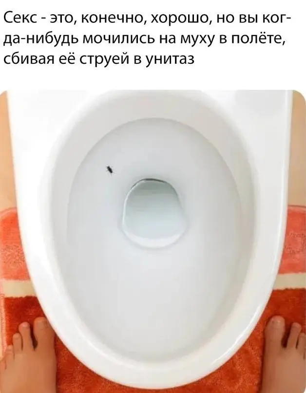 Смешные мемы