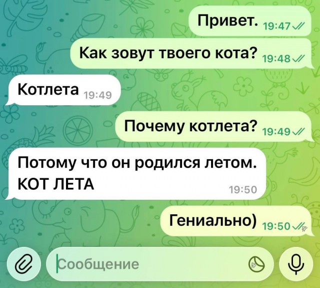 Свежие приколы и мемы в четверг для отличного настроения