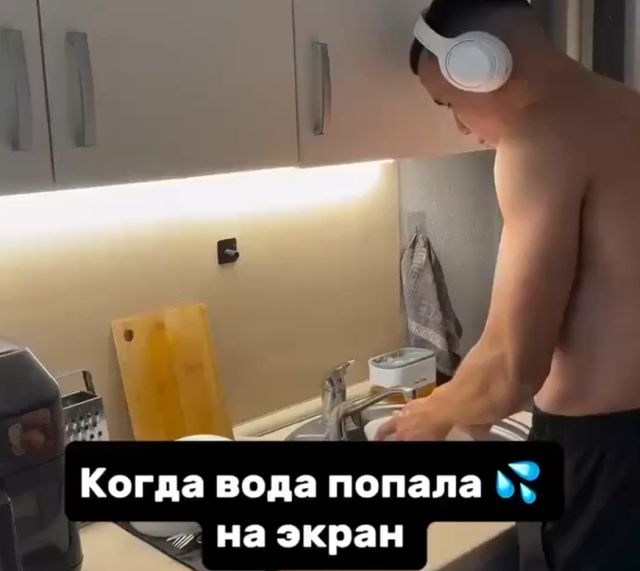 Коварная вода⁠⁠