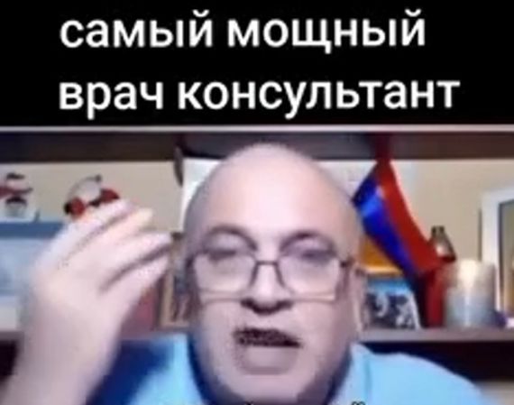 Он прав?!⁠⁠