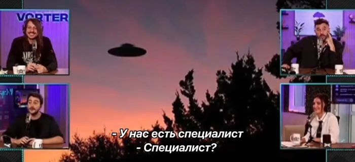 Главный курьез года на ТВ в Аргентине где вместо эксперта по НЛО тайные файлы доверили изучать урологу
