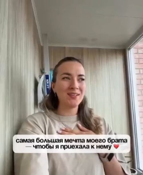 Такие эмоции брата к сестре бесценны