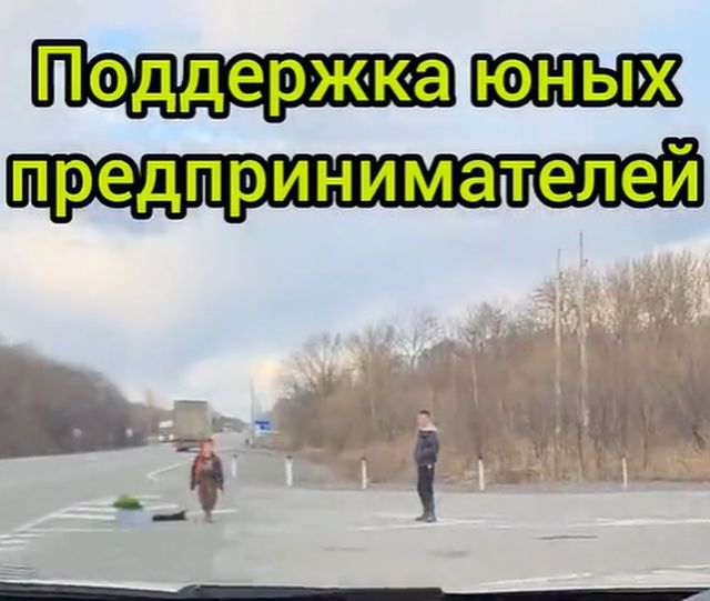 Предприниматели