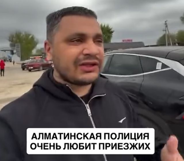 Привет алматинской полиции