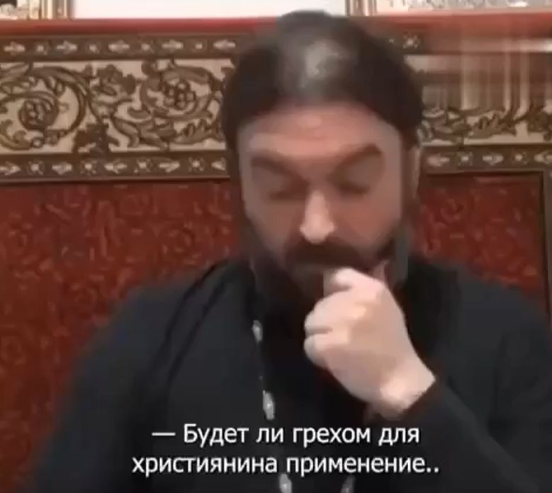 Ещё раз аминь⁠⁠