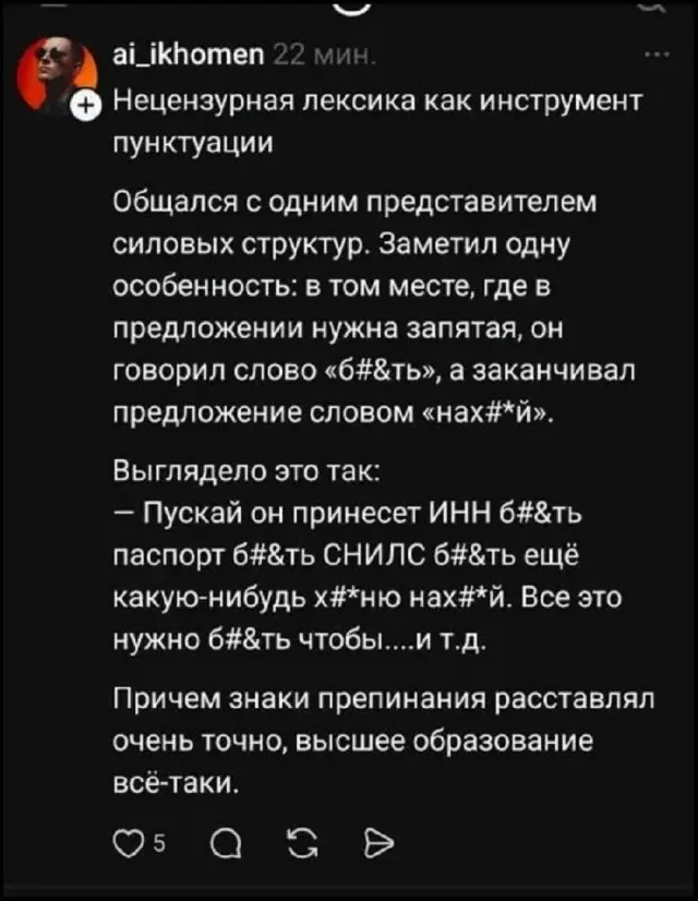 приколы
