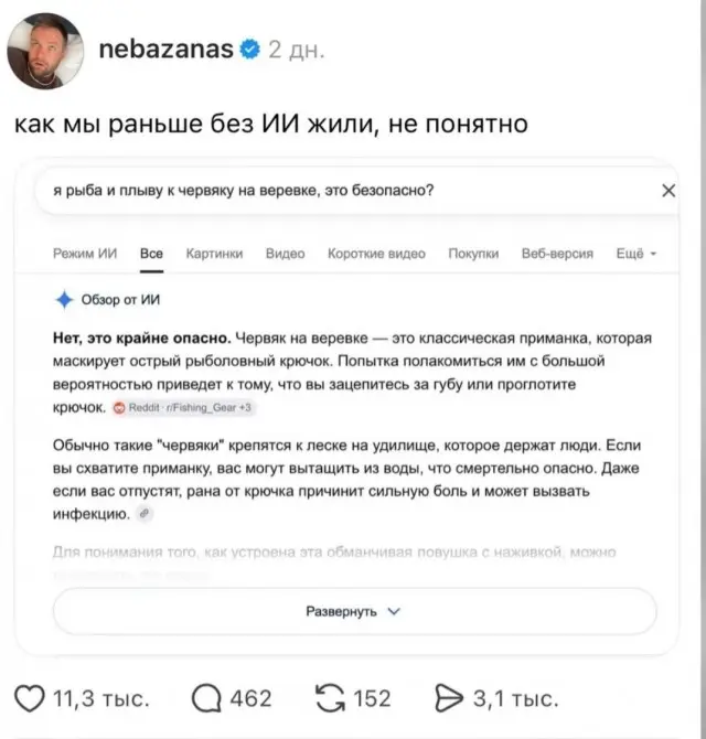 приколы