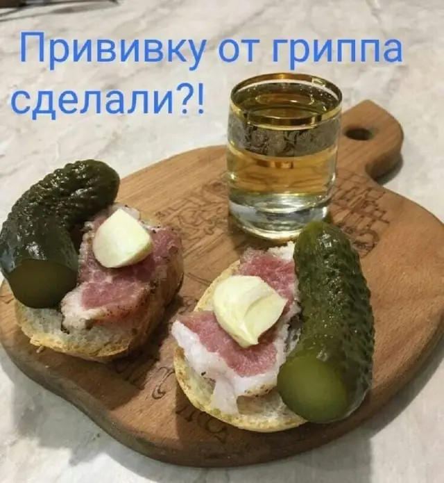 Юмор