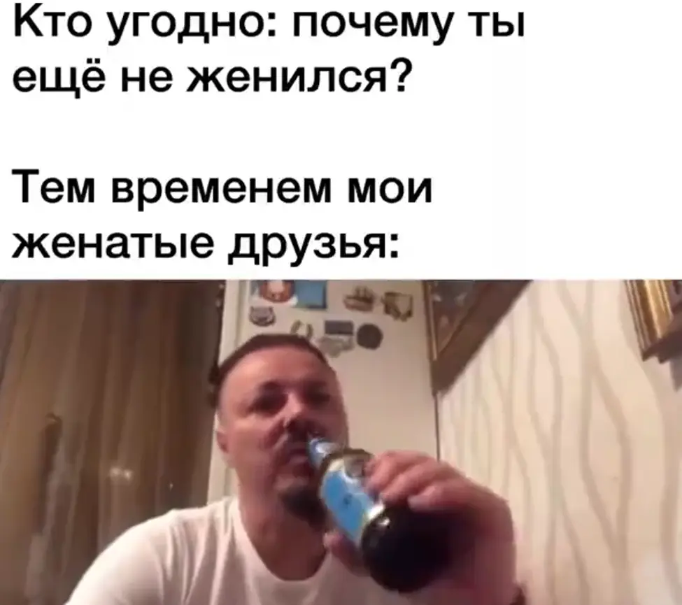Высокие отношения⁠⁠
