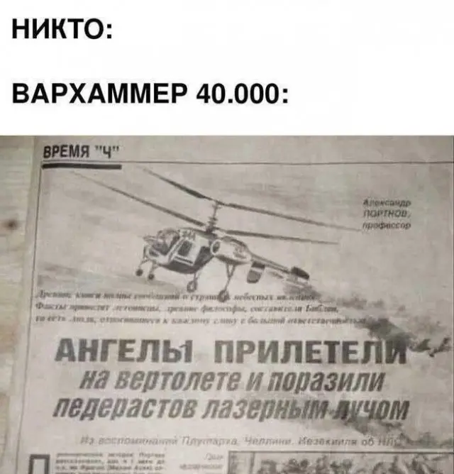 мемы
