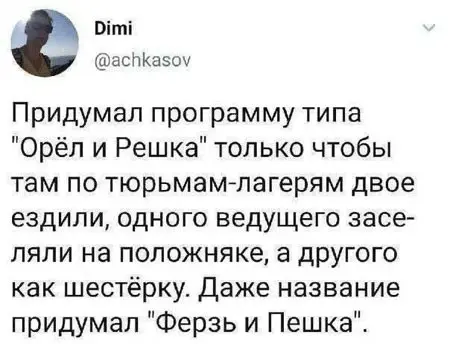 смешные переписки