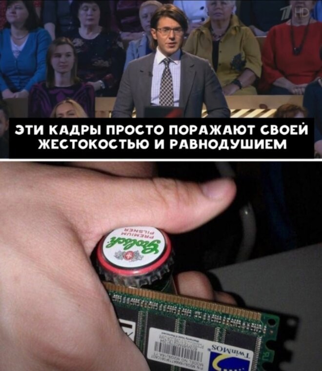 Новы мемы