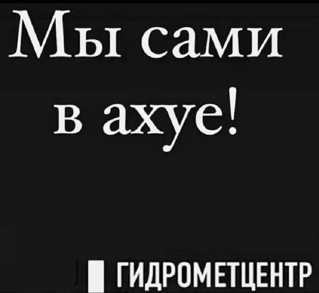 Юмор