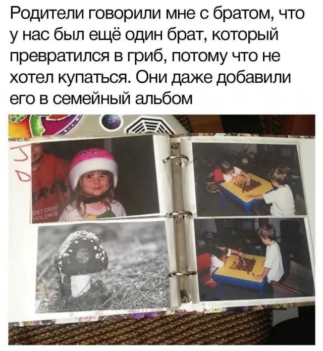 Юморок