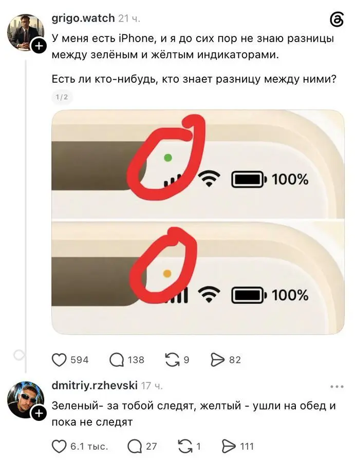 Вдруг кто не знал