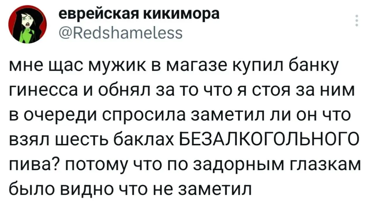Спасительница