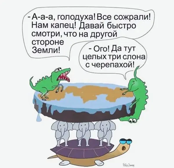 смешные переписки