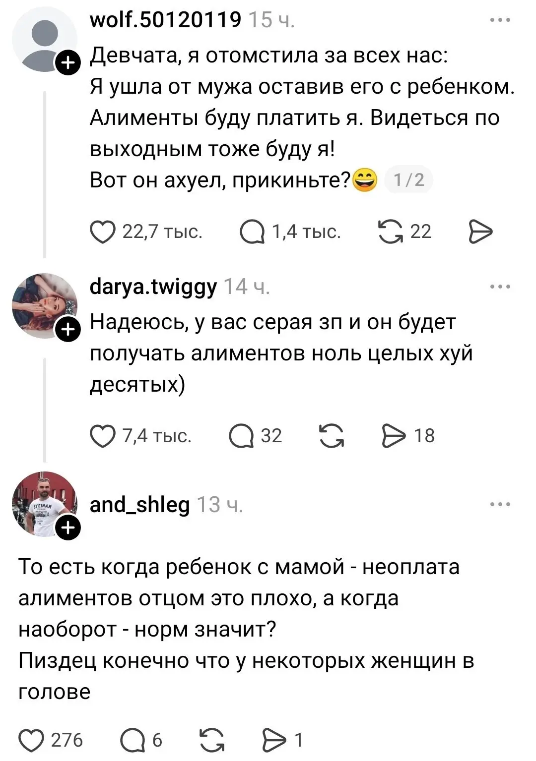 В ходе расследования главное - не выйти на самого себя