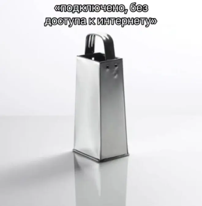 Новые мемы