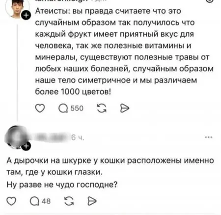 смешные переписки