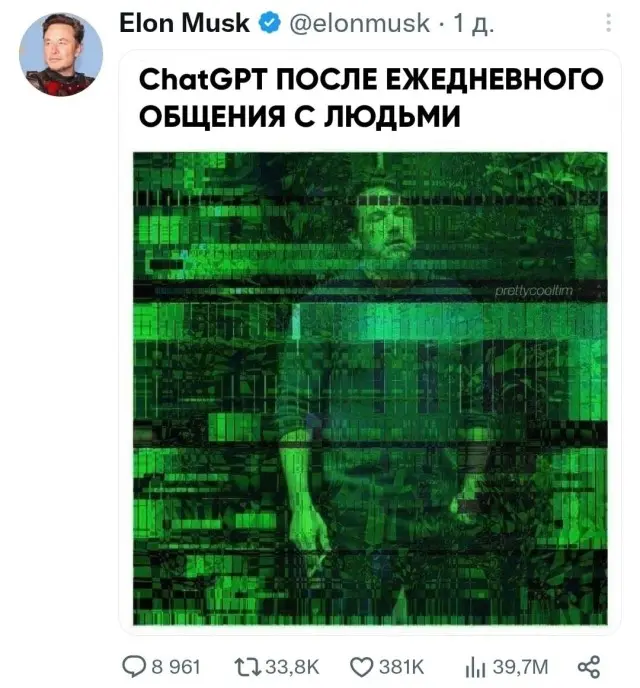 подборка мемов