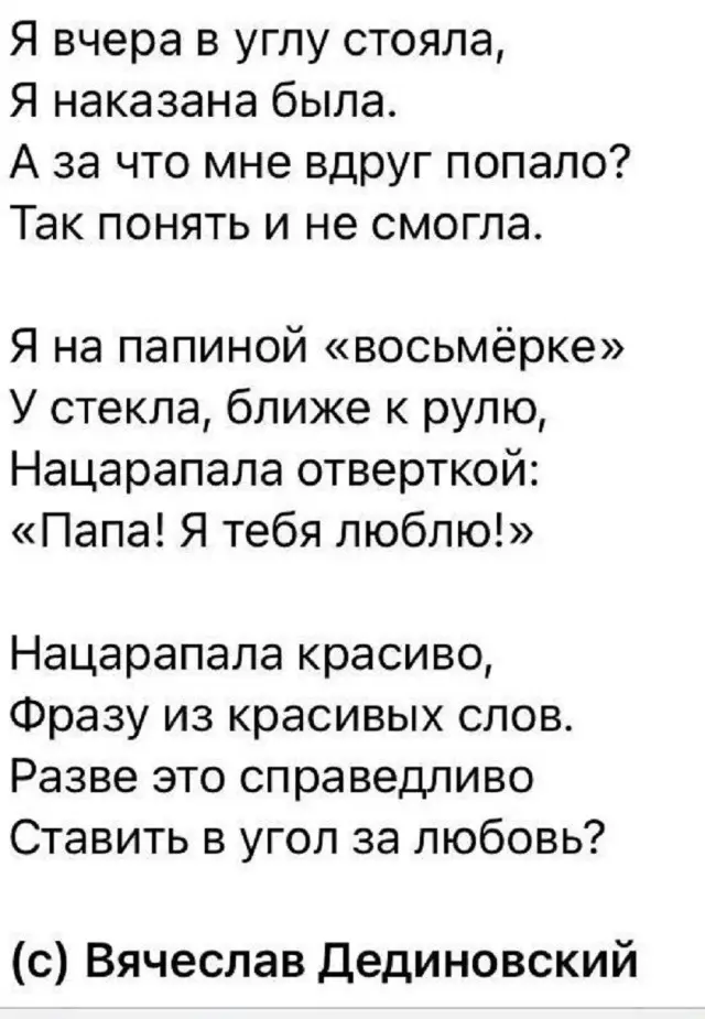 Юмор