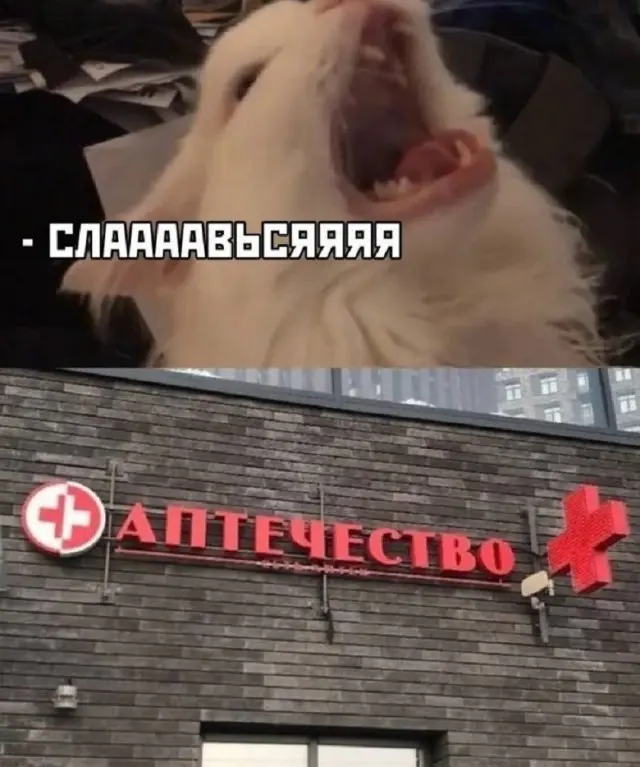 Юморок