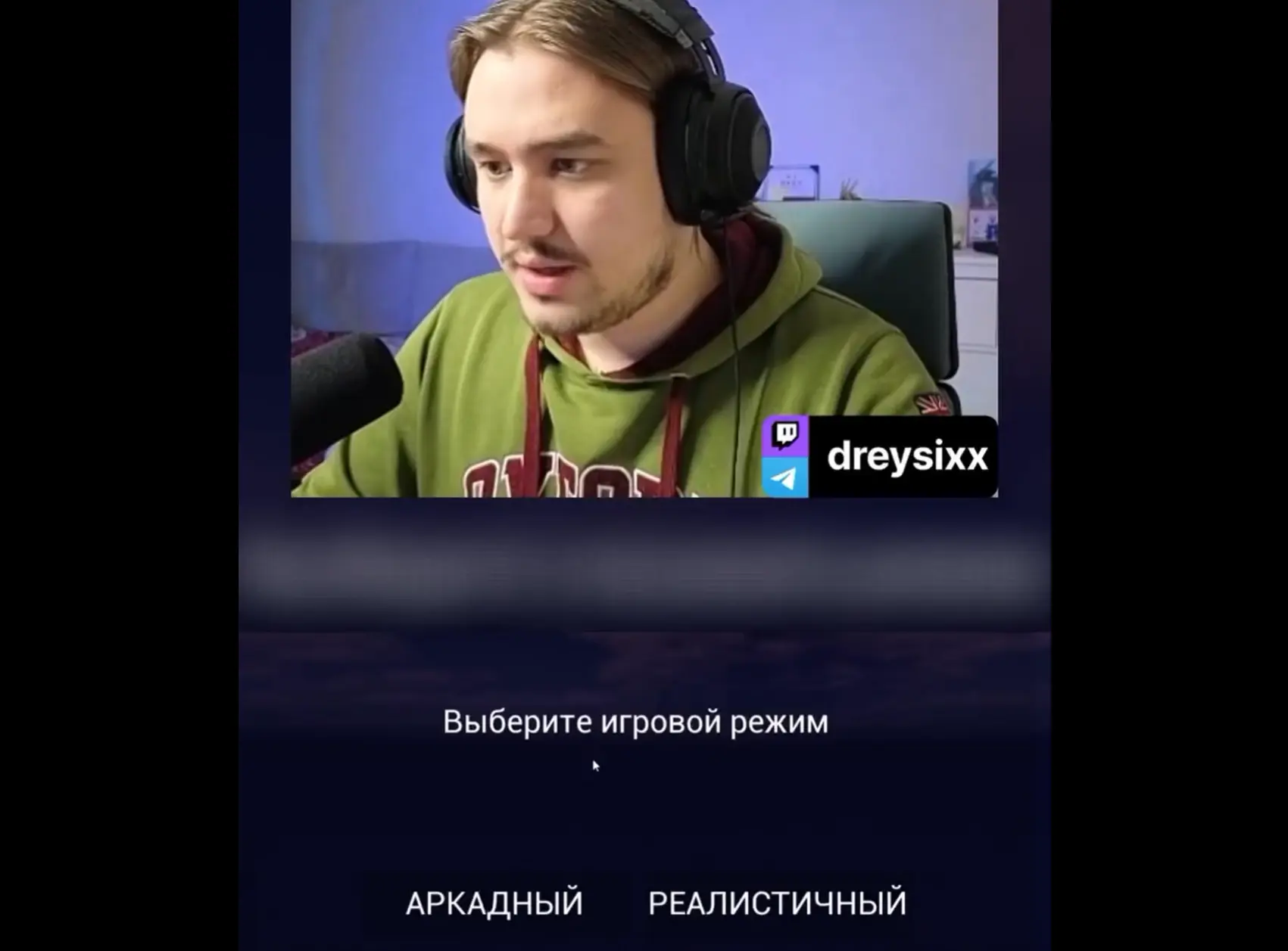 Симулятор кокоса⁠⁠