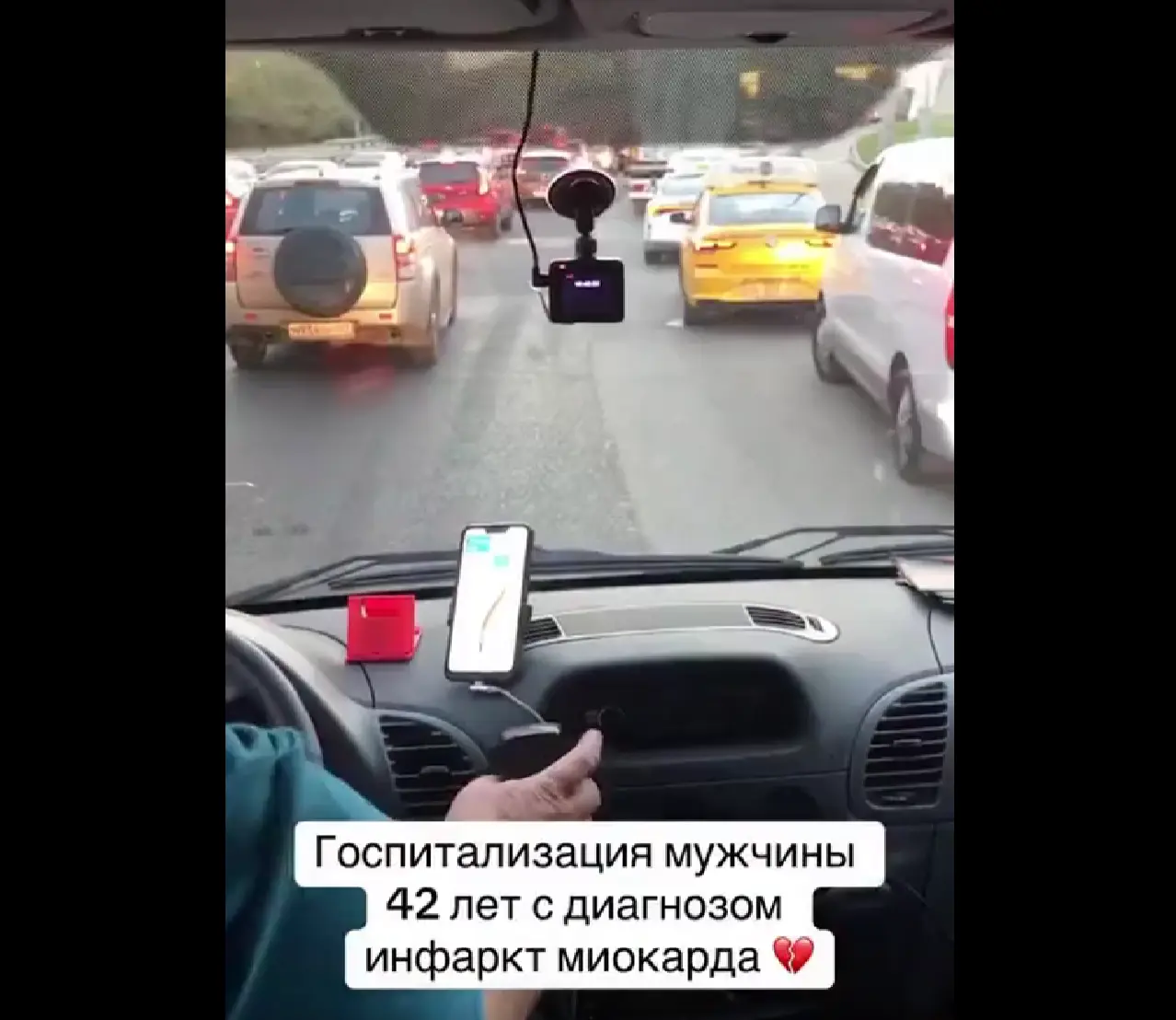 Всегда пропускайте скорую помощь!