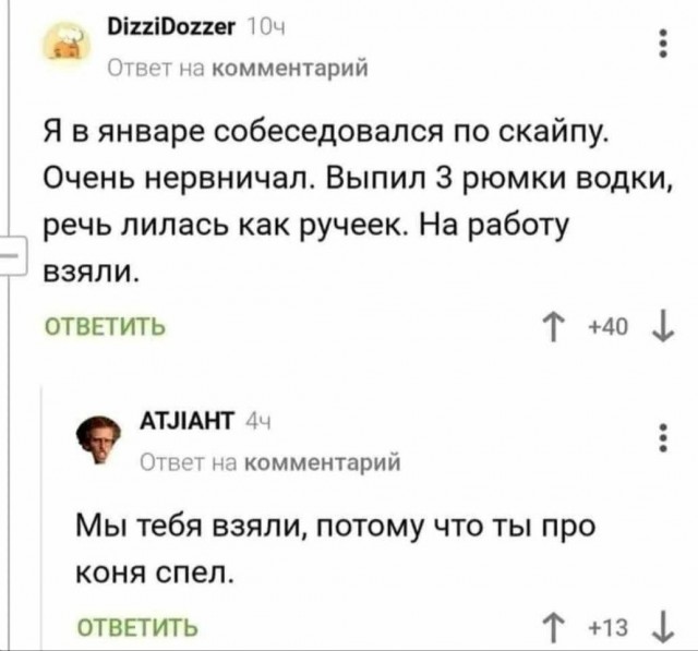 Субботние мемы