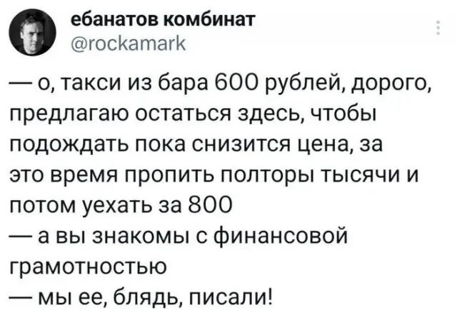 мемы