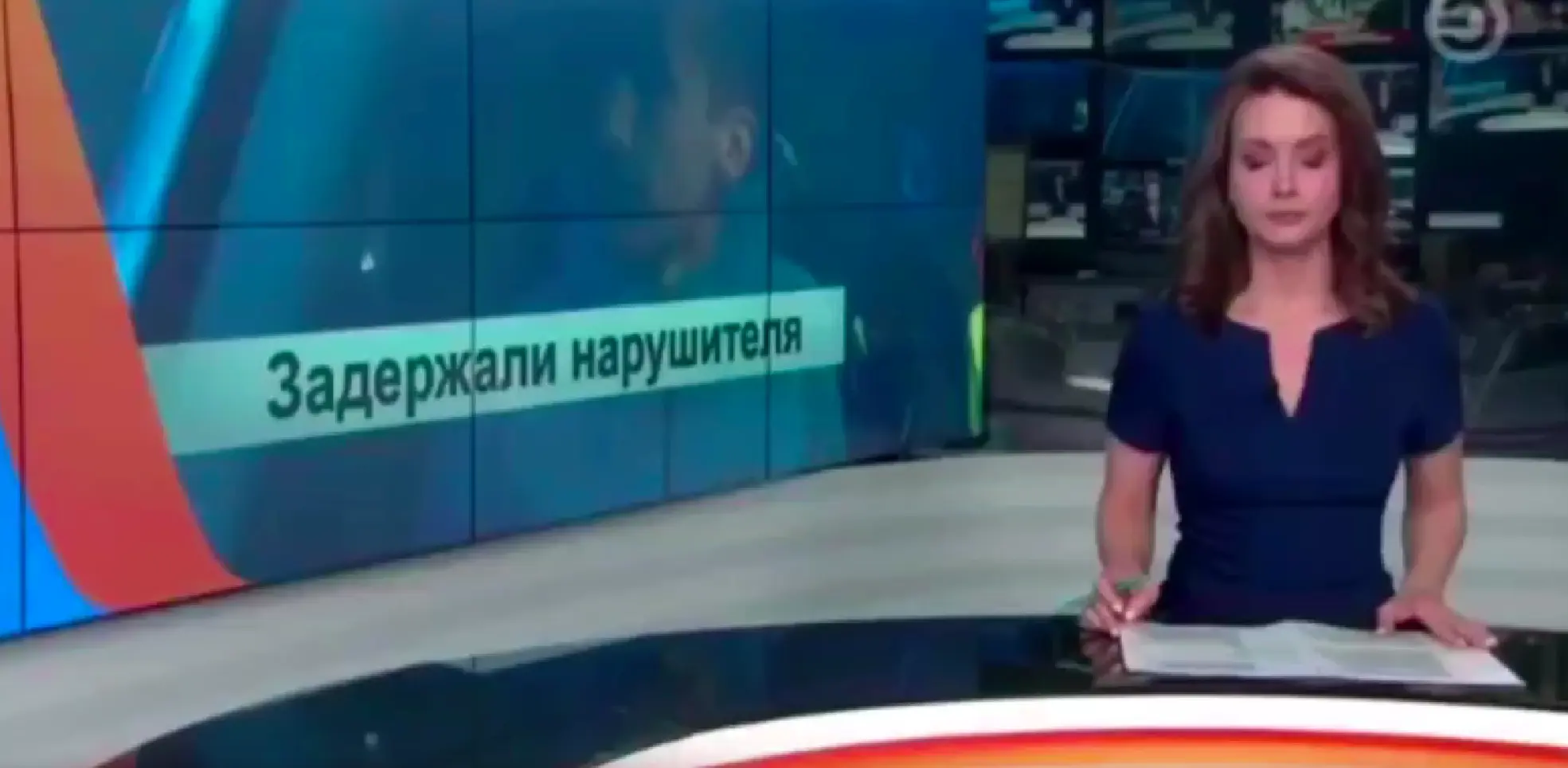 Задержали нарушителя