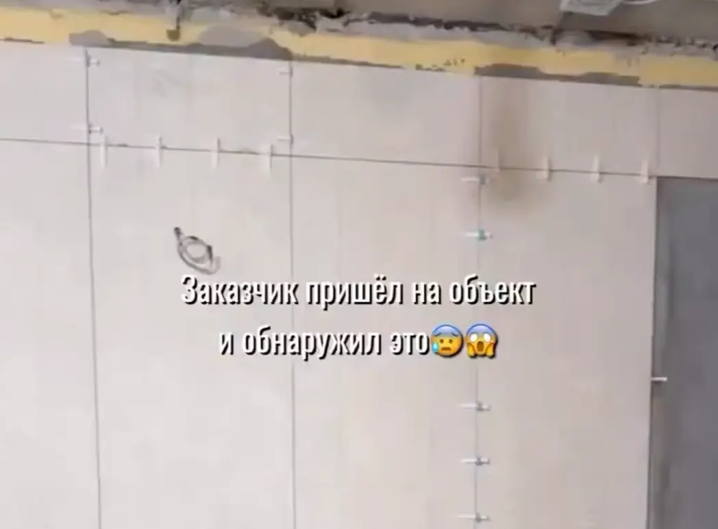 Заказчица приехала на объект и нашла желтое пятное на стене, которое никак не получалось отмыть