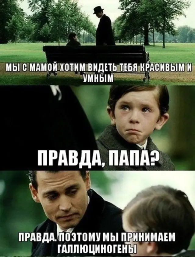 подборка мемов