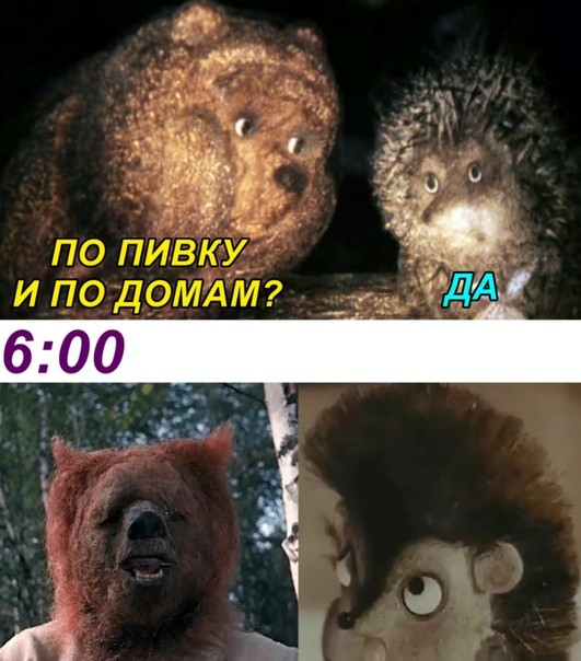 Субботние мемы