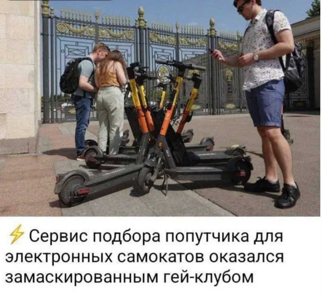 В смысле замаскированным?