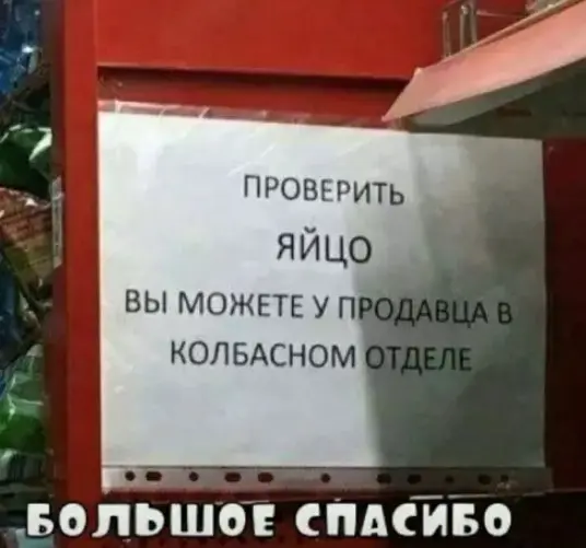 Веселые картинки